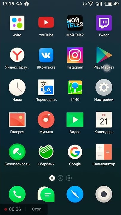 МУЗЫКА БЕЗ ИНТЕРНЕТА?!!! Приложение VMP - YouTube