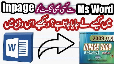 How to Convert Text from Inpage Urdu to Microsoft Word ||How to Open Inpage file in Ms Word