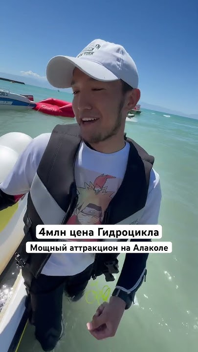 Гидроцикл 10мин-8тыс - YouTube
