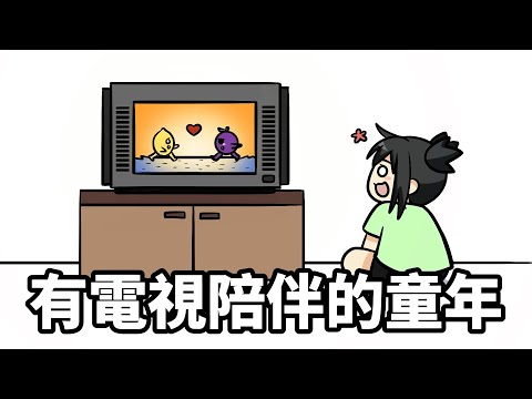 中配很崩！搬去JB后最痛苦的事 | 不會動der動畫#12 | 郭小幻 ft.港漫動力