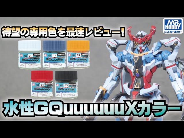 空の色 NINEオリジナル 品番:NI-027 Tono&Lims コラボインク「青空の