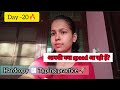 ✍️ BSF HCM Preparation | Hard Copy Typing Practice 🖥️ | Day 20🔥 challenge | Manisha Yadav🦋