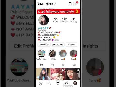 वीडियो: हाइलाइट की गई सामग्री को Instagram से कैसे बचाएं