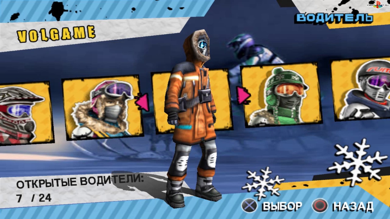 (PS2) MotorStorm Arctic Edge (SCES55573) (FullRUS+Multi14) Intro