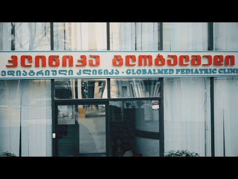 კლინიკა გლობალმედი - Commercial