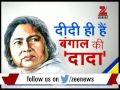 DNA: Analysis of Mamata Banerjee's landslide win in West Bengal Whatsapp Status Video Download Free