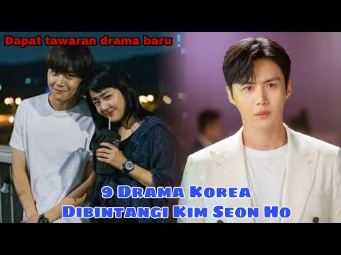 9 Drama Korea Yang Mengawali Karier Kim Seon Ho || a Collection of Korean Dramas Kim Seon Ho