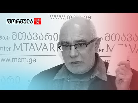 „რუსთავი 2-ის\" დამფუძნებლების განცხადება