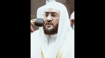 تلاوة مرئية سورة الفاتحة بندر بليلة