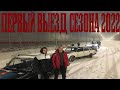 Дрифт на жигулях, первый снег.  Сезон 2022