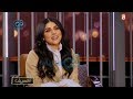 برنامج (عالسيف) يستضيف الفنانة شيماء سليمان عبر قناة العدالة