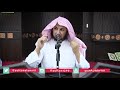 هل تريد أن يقضي الله حوائجك - سلطان العمري