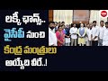 Ysrcp joins nda  central ministers from ysrcp  ysrcp central ministers  vigil media