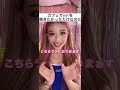 【TikTokで340万回再生】ぼったくりカフェ #shorts