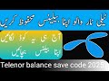 Telenor balance save code 2025/How to save telenor bance/Telenor balance lock code