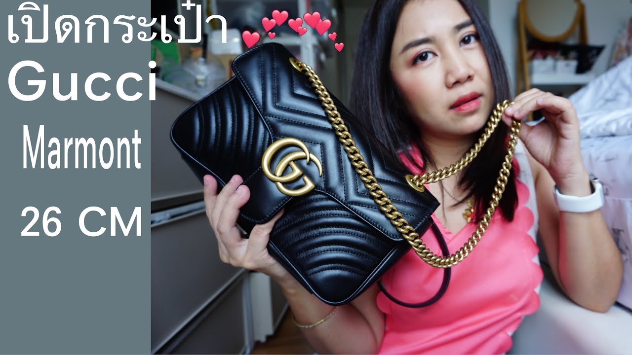 gucci gg marmont 26 cm