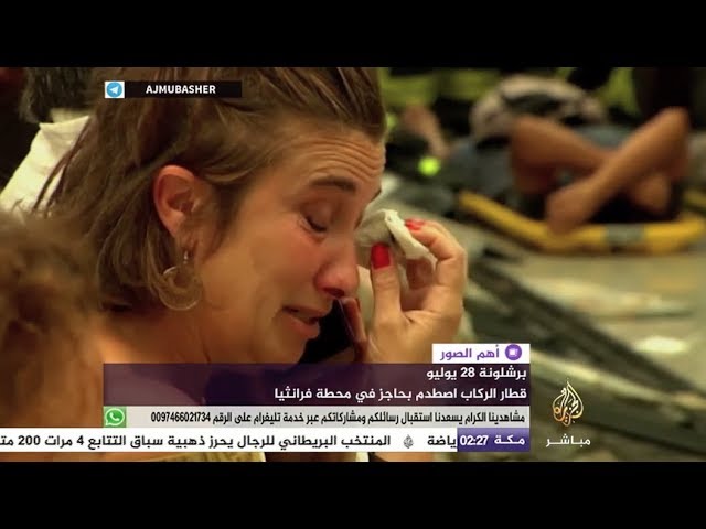 إصابة العشرات بجروح في حادث قطار شمال شرقي برشلونة