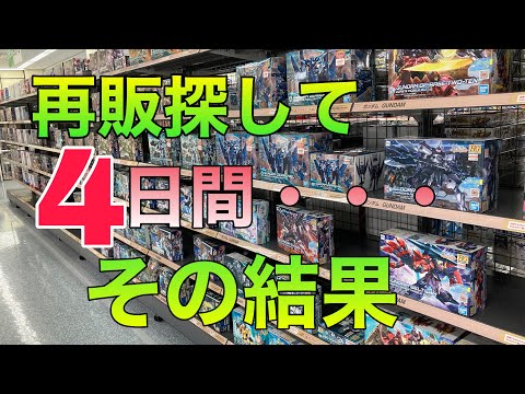 【未開封】HG ガルスJ キュベレイ ゾック 1/144 HG ガルスJ【お届け時期未定】 | HLJ.co.jp