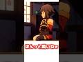 自分のキャラにちょっと辛辣なりえりーとかやのん