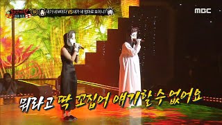 1round im Your Mother Vs do I Look Like Your Mother  I Cant Talk  220807