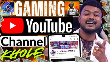 Gaming Youtube Channel Kaise Banaye | how to create gaming youtube channel In Mobile