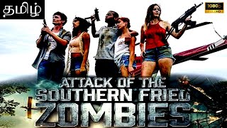 Attack Of The Southern Fried Zombies Tamil Dubbed Full Length Movie HD | Super South Movies |