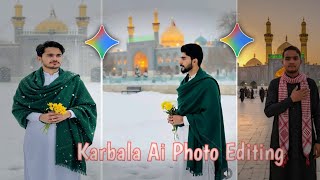 Karbala Imam Hussain AI Art Editing | Viral AI Photo Idea | Full Tutorial in Urdu/Hindi screenshot 2