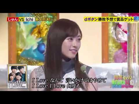 Official髭男dism 「I LOVE…」 Ichi