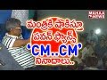 Agnyaathavaasi: Fans raise slogans of ‘PK next CM’ in front of Minister Manikyala Rao in theatre