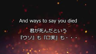 train 50 Ways To Say Goobye  S And Japanese Translation 