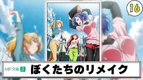 カノカノ アニメ化