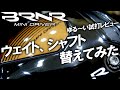 【BRNR MINI DRIVER】飛んで直ドラも出来る！バーナーミニはチート級ミニドライバー！名器の復刻 BRNR MINI DRIVER！テーラーメイド！