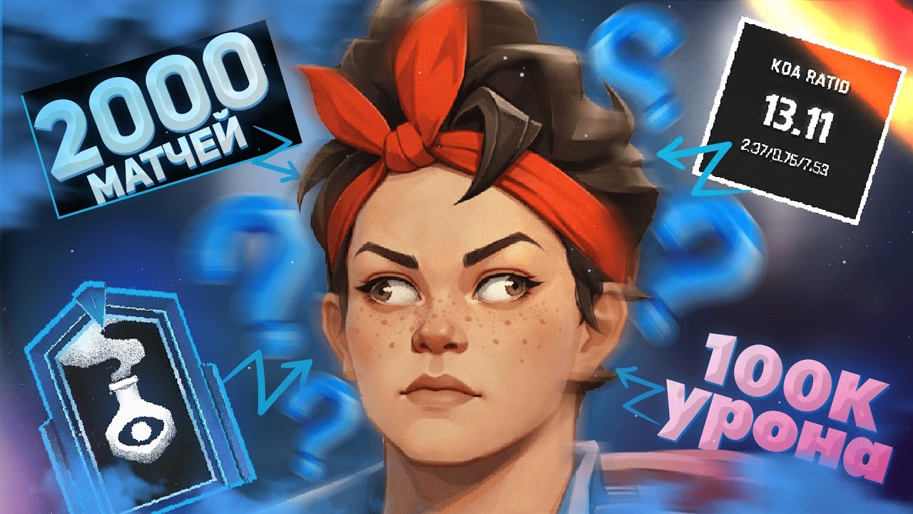 АЛХИМИК С 2000 МАТЧЕЙ РАСКРЫЛ СЕКРЕТ БЕССМЕРТИЯ В ДЕДЛОКЕ. Легенды дедлока №3