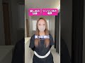 みずきさんとコラボ最後の動画です👀#久留米 #脱毛サロン #メンズ脱毛 #福岡