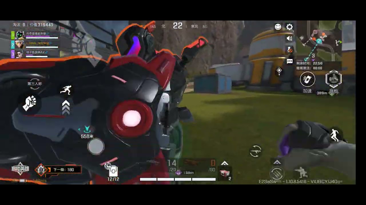 What apex legends had a extraction mode||apex legends mobile 2.0 high energy heroes storm raid mode