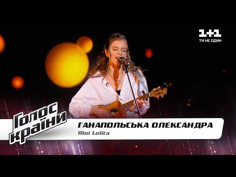 Oleksandra Ganapolska Moi Lolita The Voice Show Season 11 Blind Audition