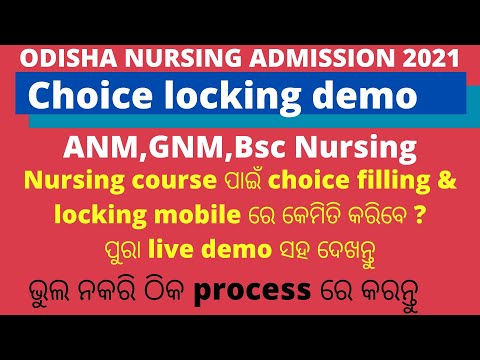 Odisha nursing choice