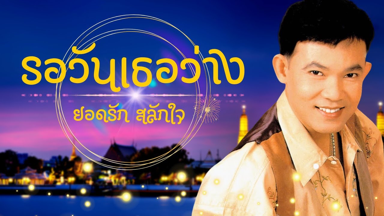 L Lyrics Video YouTube Music l-lyrics-video-youtube-music