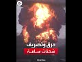 حرق شحنة كيماوية سامة في قطار شحن خرج عن مساره شرق أوهايو