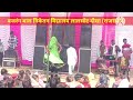 Medam ghani jalebi khai r     rajasthanidance 26january  viral popular