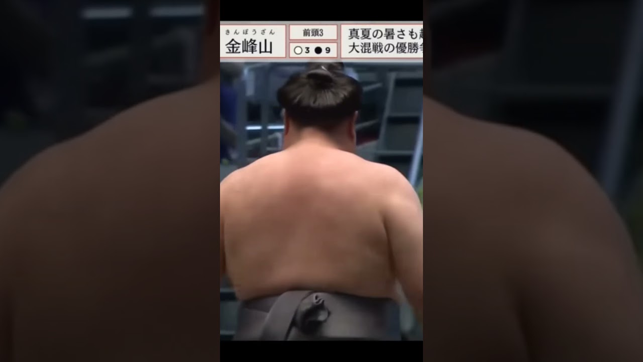 Kimbozan VS Oho Kyusu Basho 2025 Sumo 