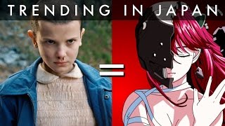 Love Stranger Things? Take a Closer Look at Elfen Lied! on HIDIVE
