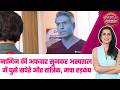 Yaadein: Dev😯 के साथ मिलकर Shrishti ने खदेड़ा तांत्रिकों को, नाकाम की सपेरों की चाल #sbs