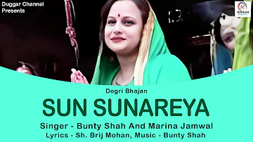 Sun Sunareya (Official Full Video) | Bunty Shah | Marina Jamwal | Latest Bhajan 2019