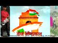 New DJ Om Prakash Bhojpuri and trailer(5) Mp3