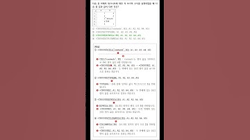 [2023년 상시] 컴퓨터활용능력 1급 필기 기출문제