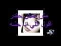 كاتيا حرب - ادّ الحبّ(LYRICS كلمات )  Katia Harb Ad El Hob