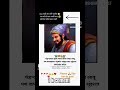 jay shivray