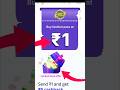 Shopping Trick 😱🔥| Sabse Sasta Shopping App 2025 #ytshorts #shorts #viral #lootoffertoday #free