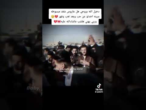 اخخخ ياريت والله ماحبتو